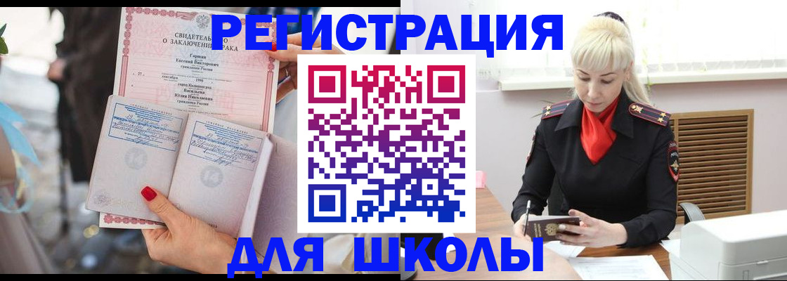 форма 3 в Родниках