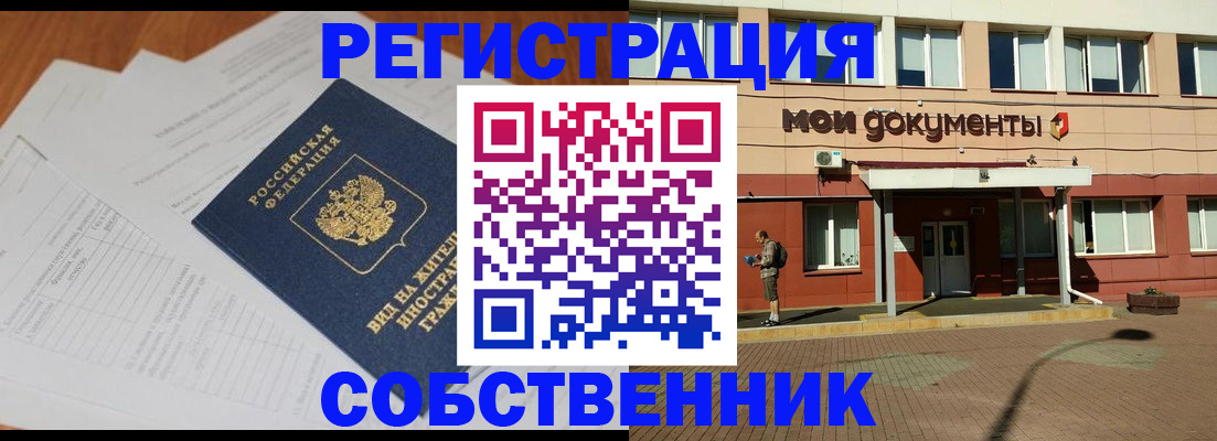 форма 3 в Родниках